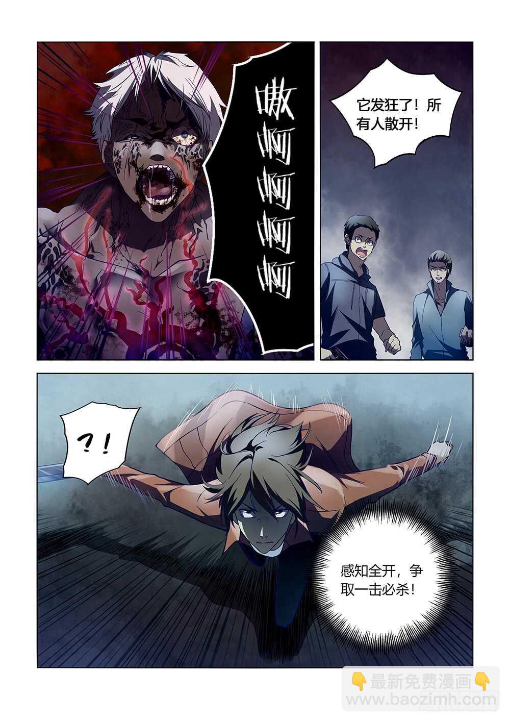 第132话-第132话