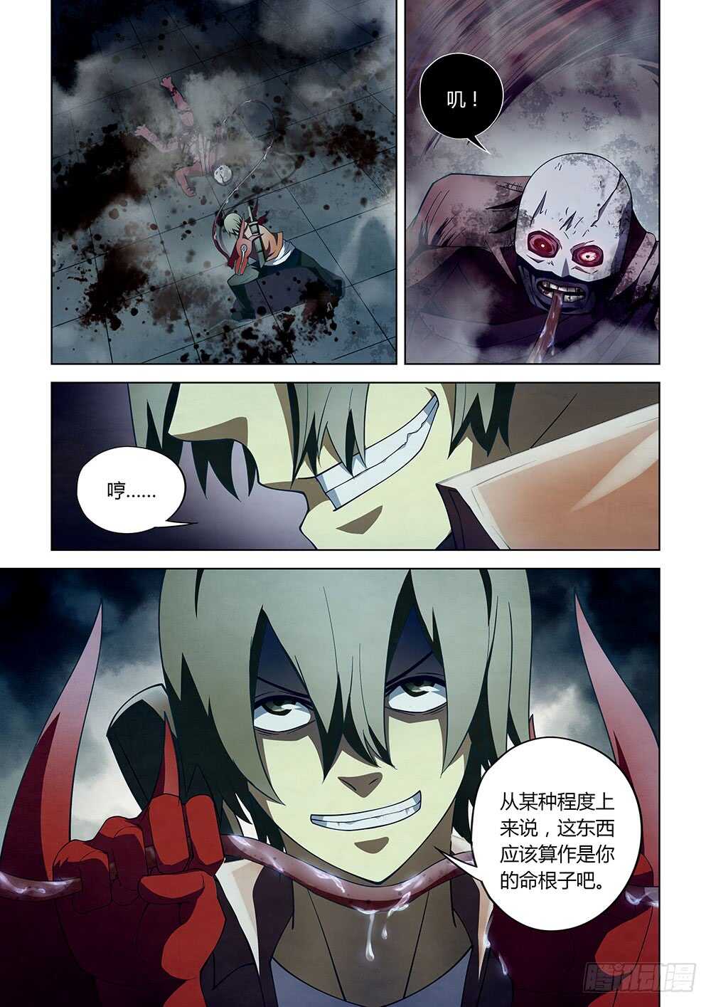第134话-第134话