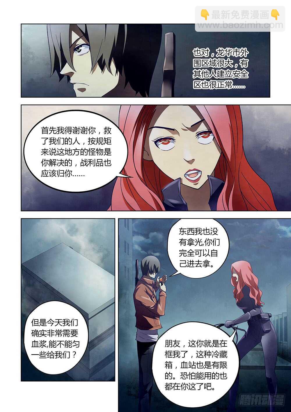 第134话-第134话