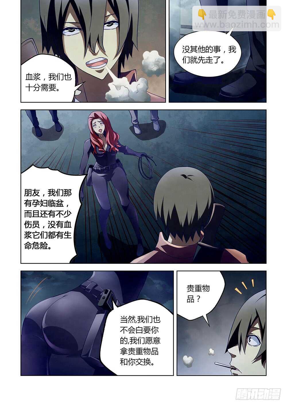 第134话-第134话
