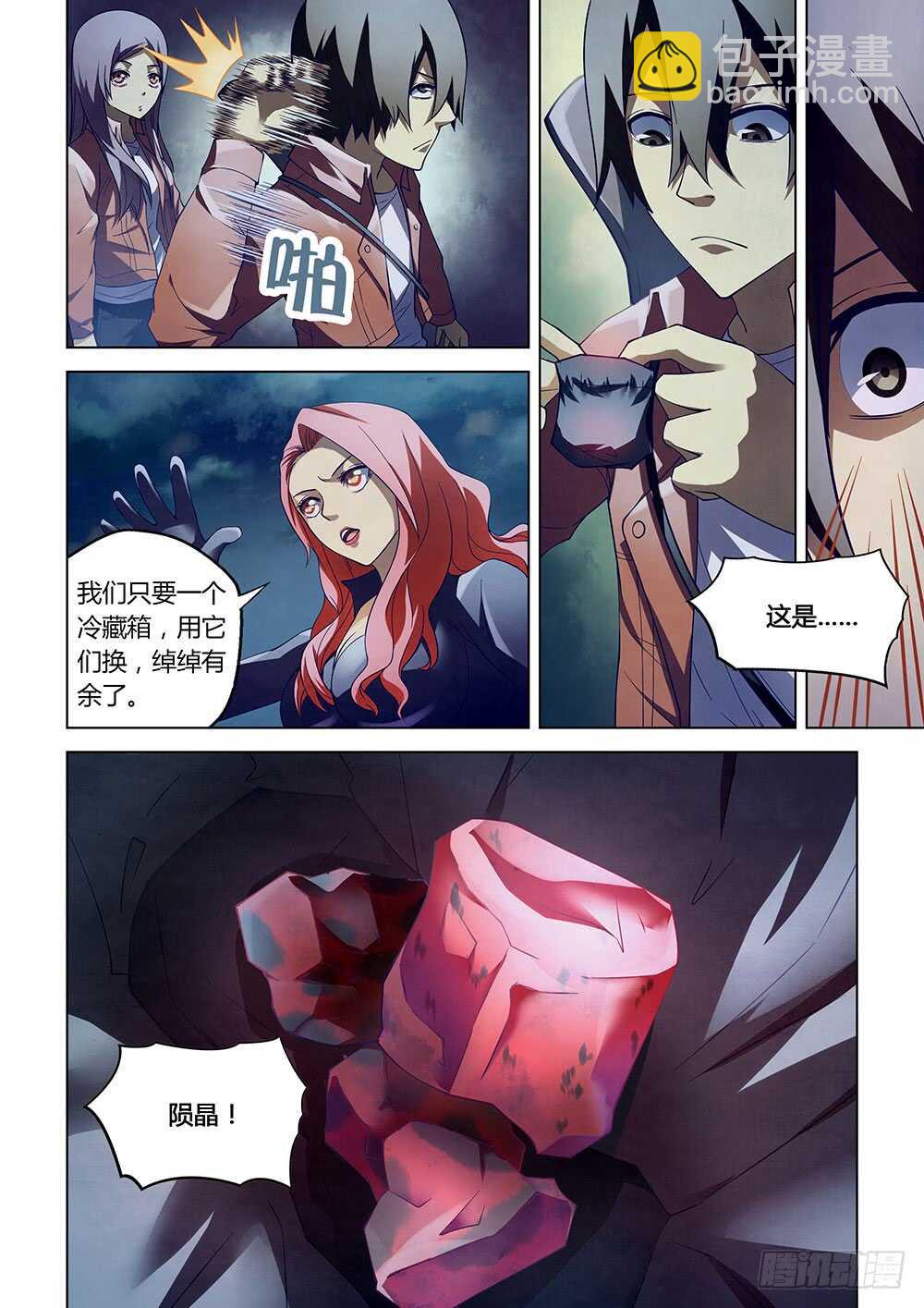 第134话-第134话