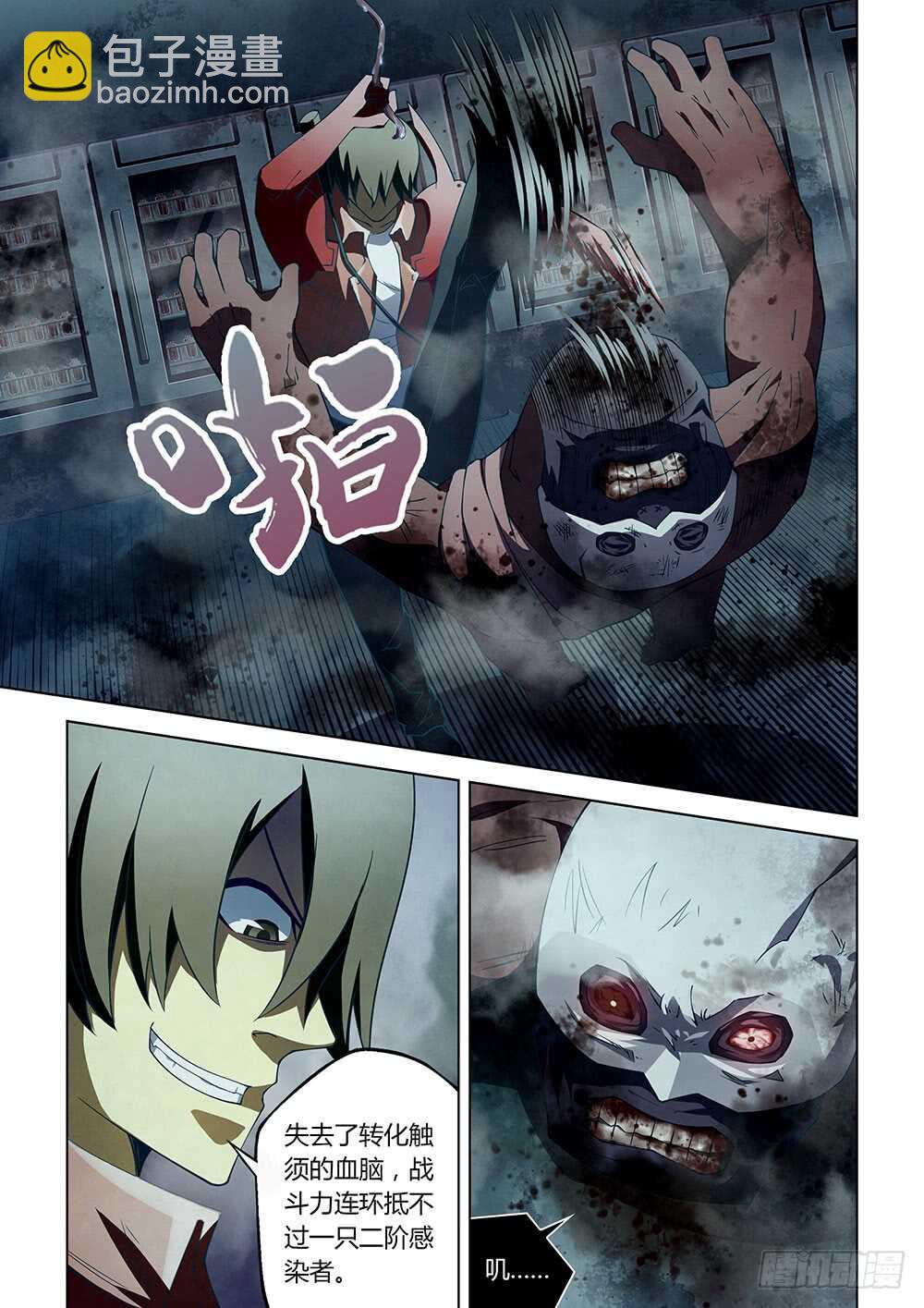 第134话-第134话