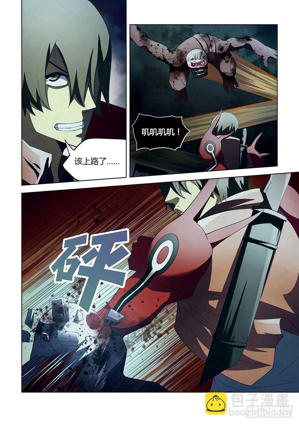 第134话-第134话