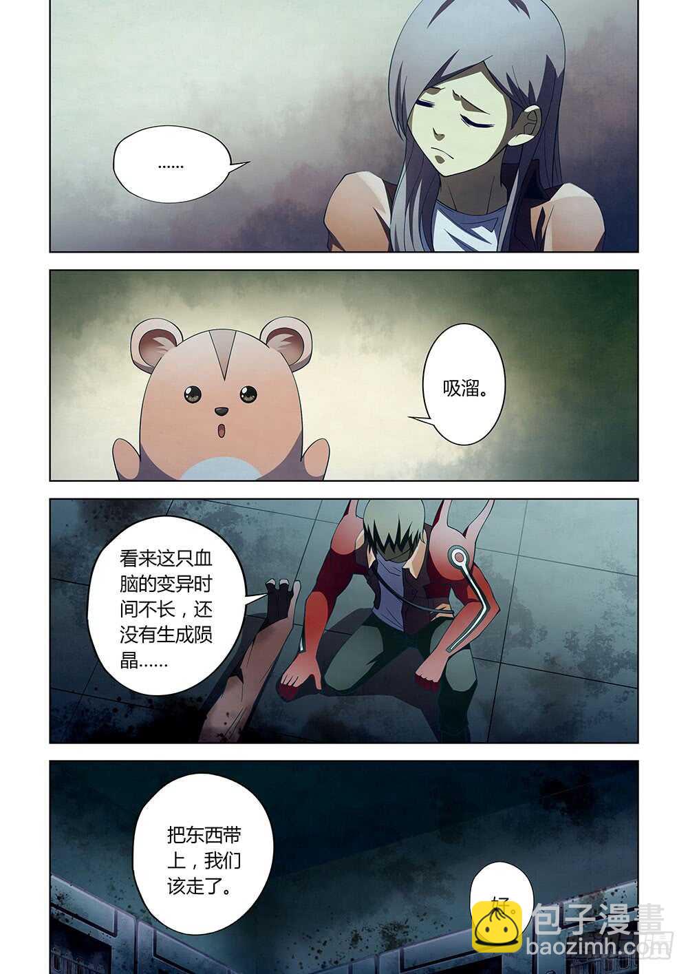 第134话-第134话