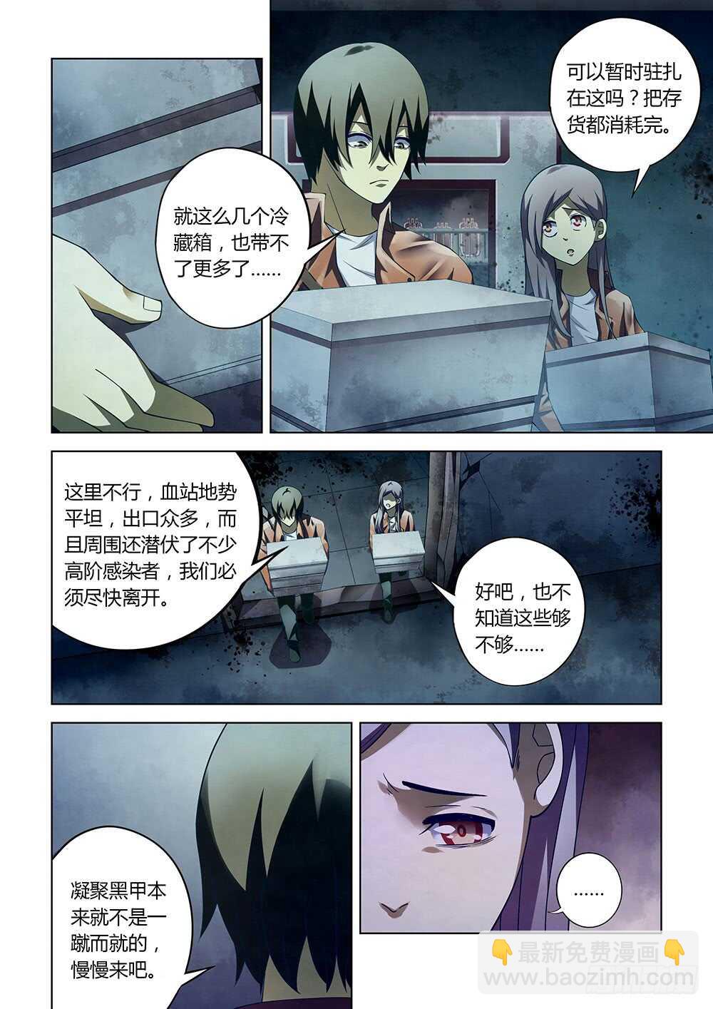 第134话-第134话