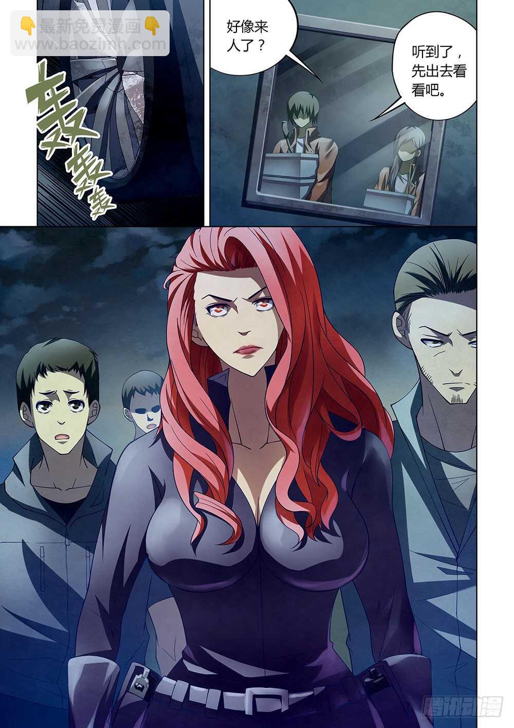 第134话-第134话