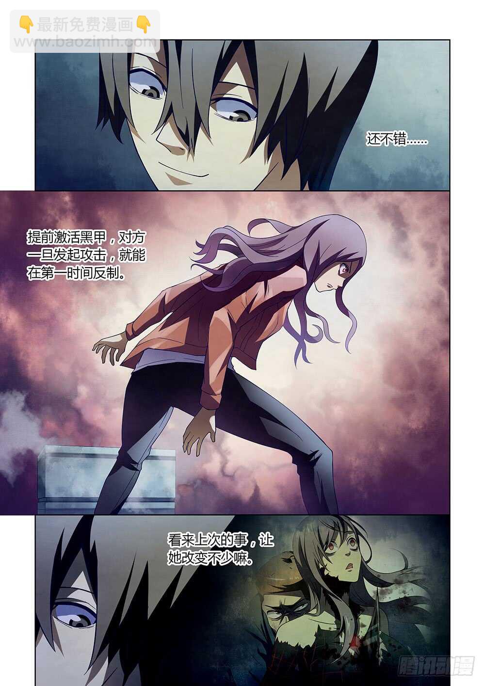 第134话-第134话