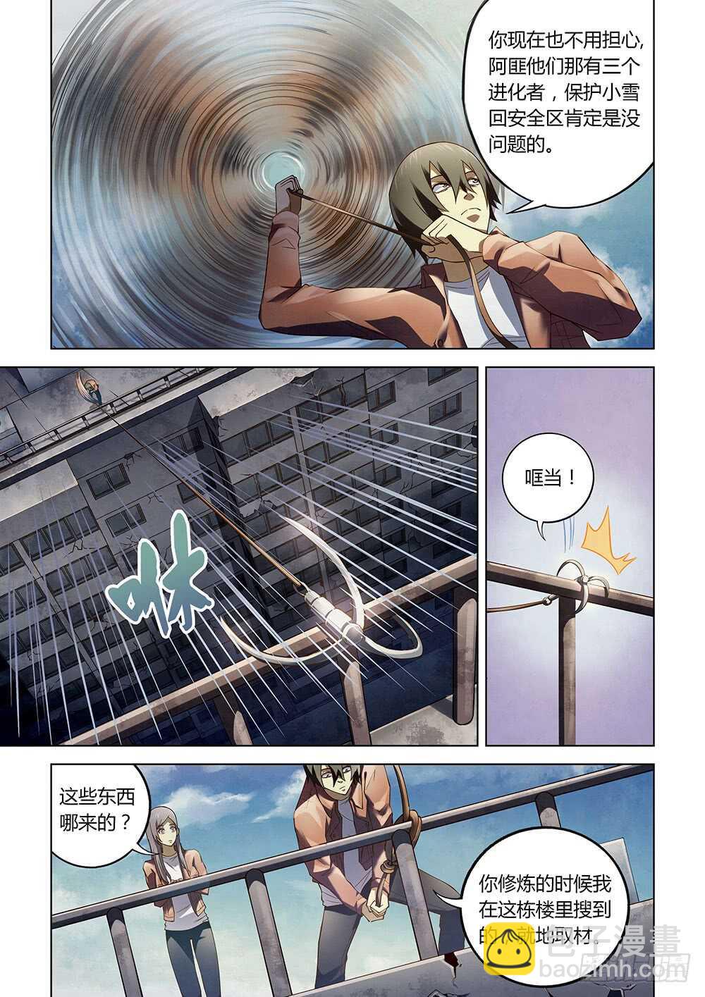 第136话-第136话