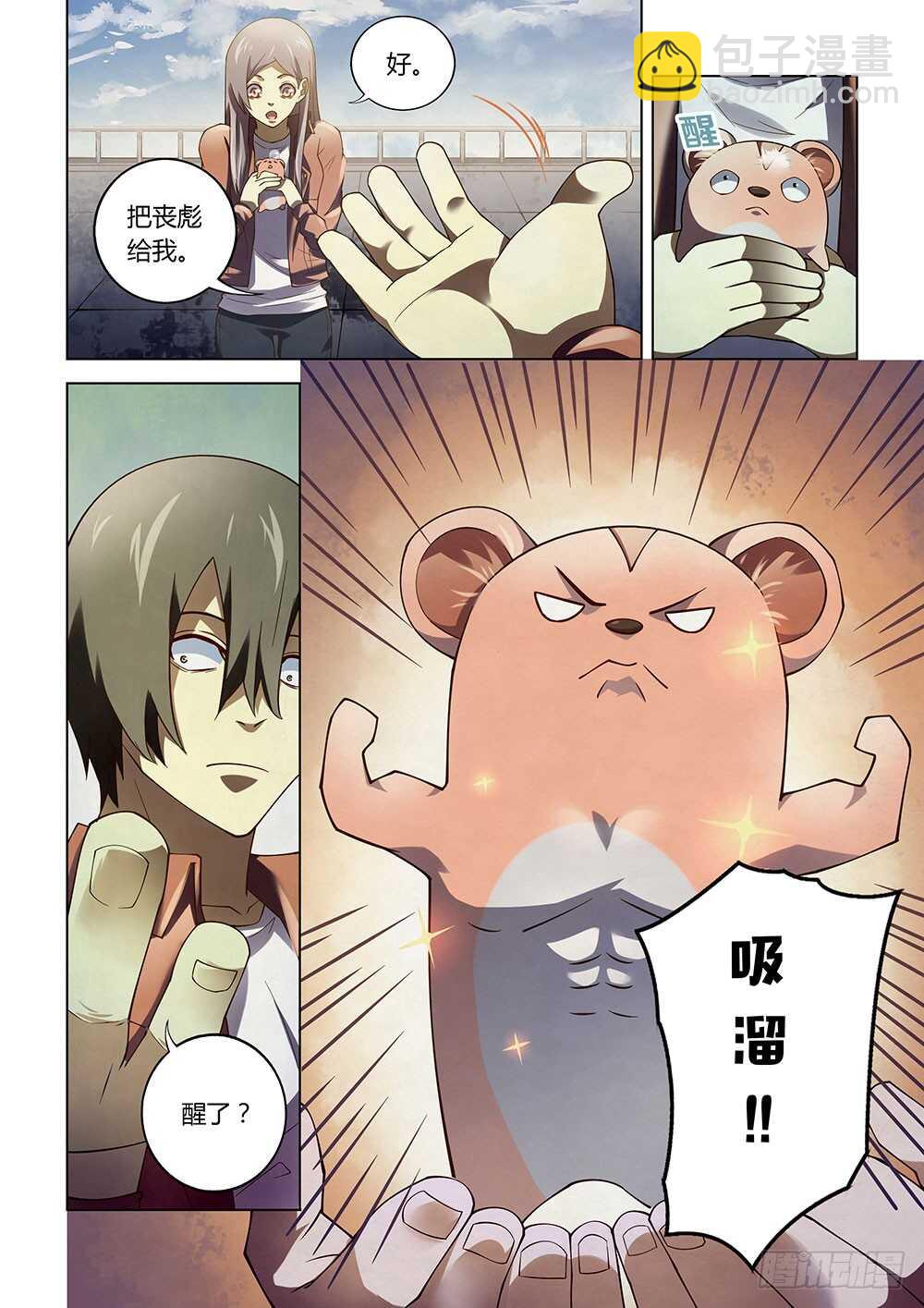第136话-第136话