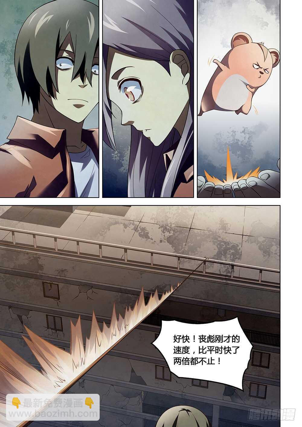 第136话-第136话