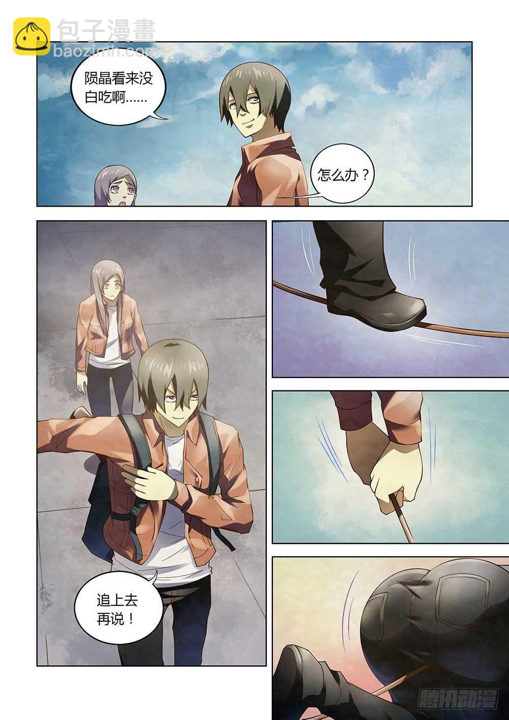 第136话-第136话