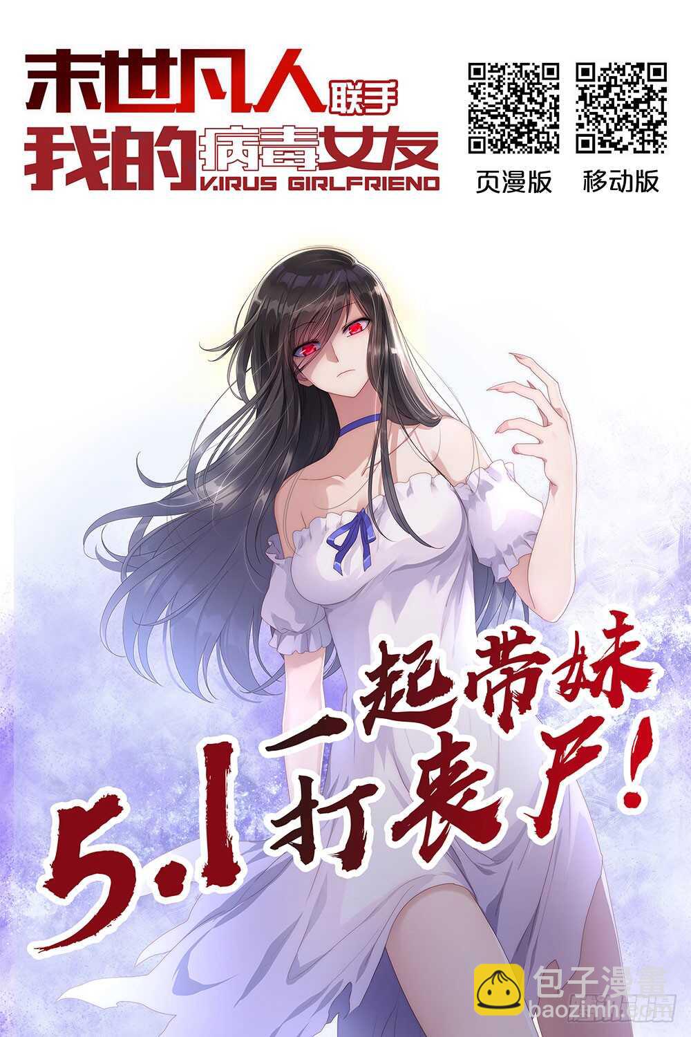 第136话-第136话