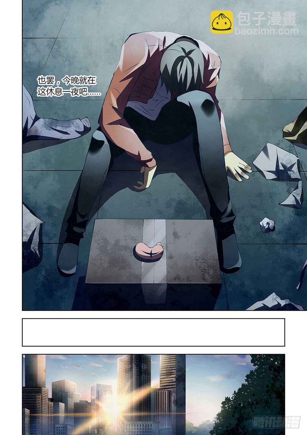 第136话-第136话