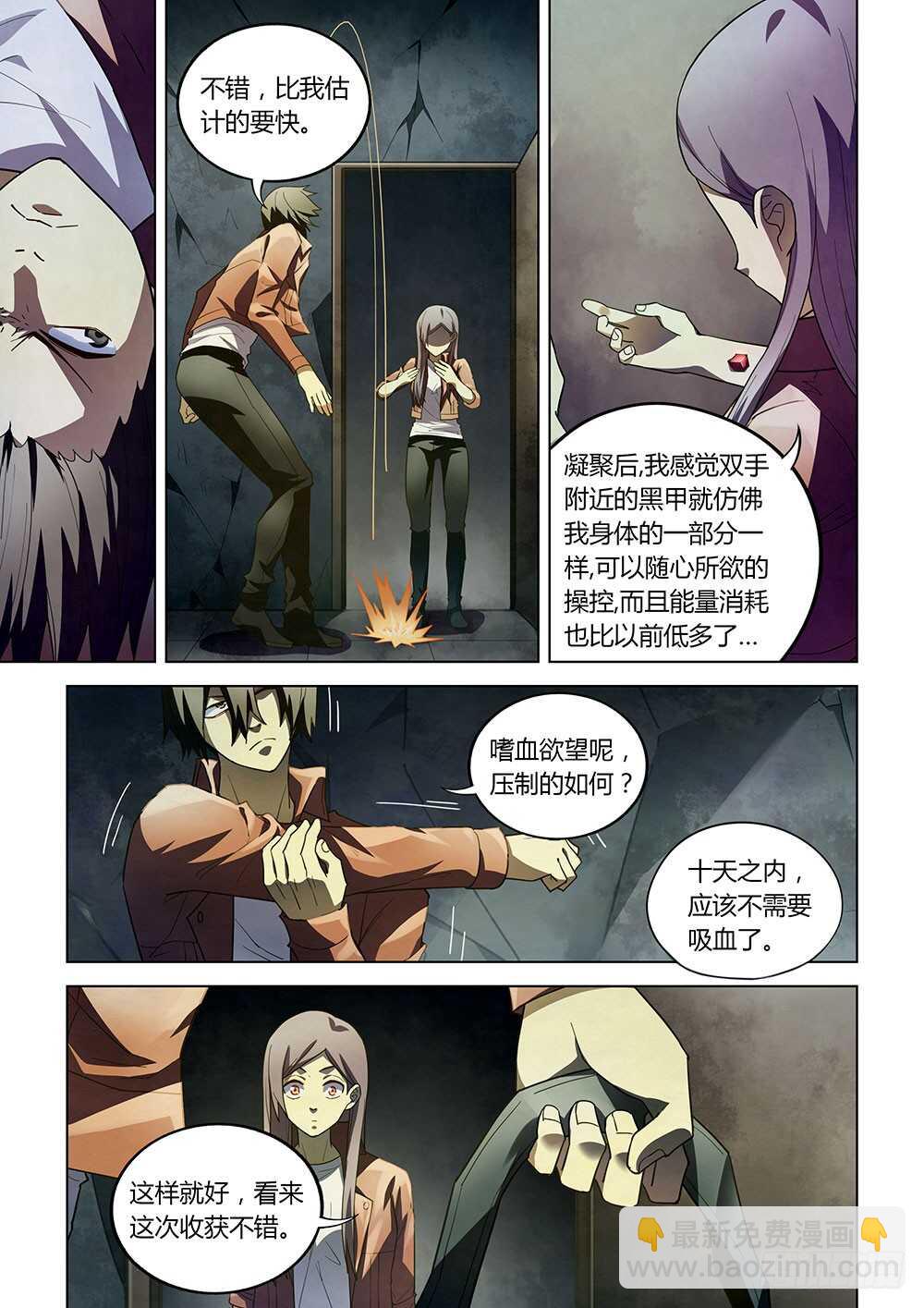 第136话-第136话