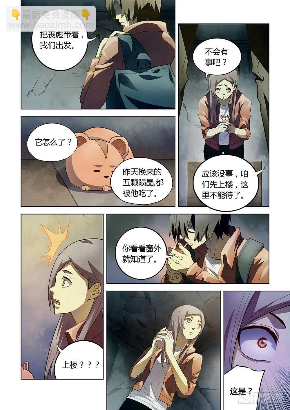 第136话-第136话