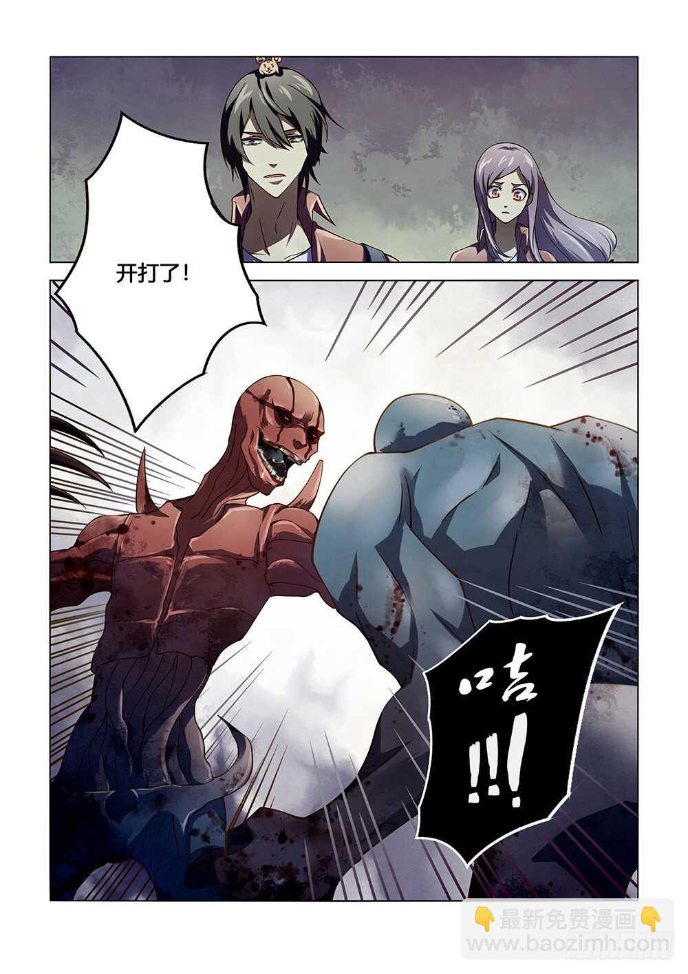 第138话-第138话