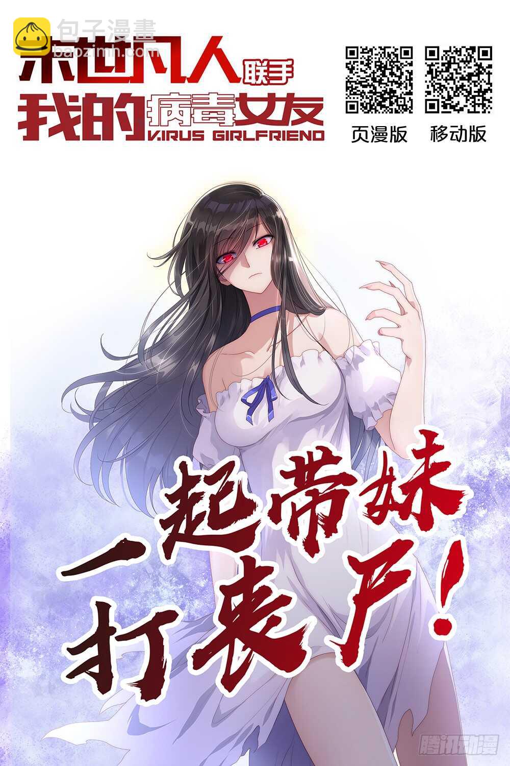 第138话-第138话