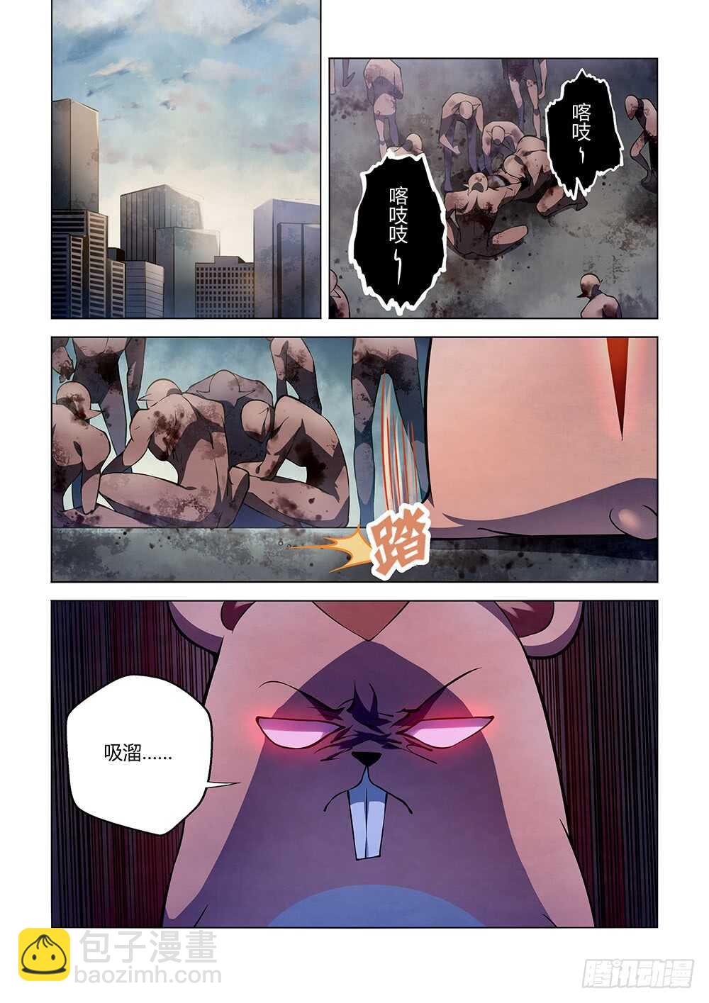 第138话-第138话