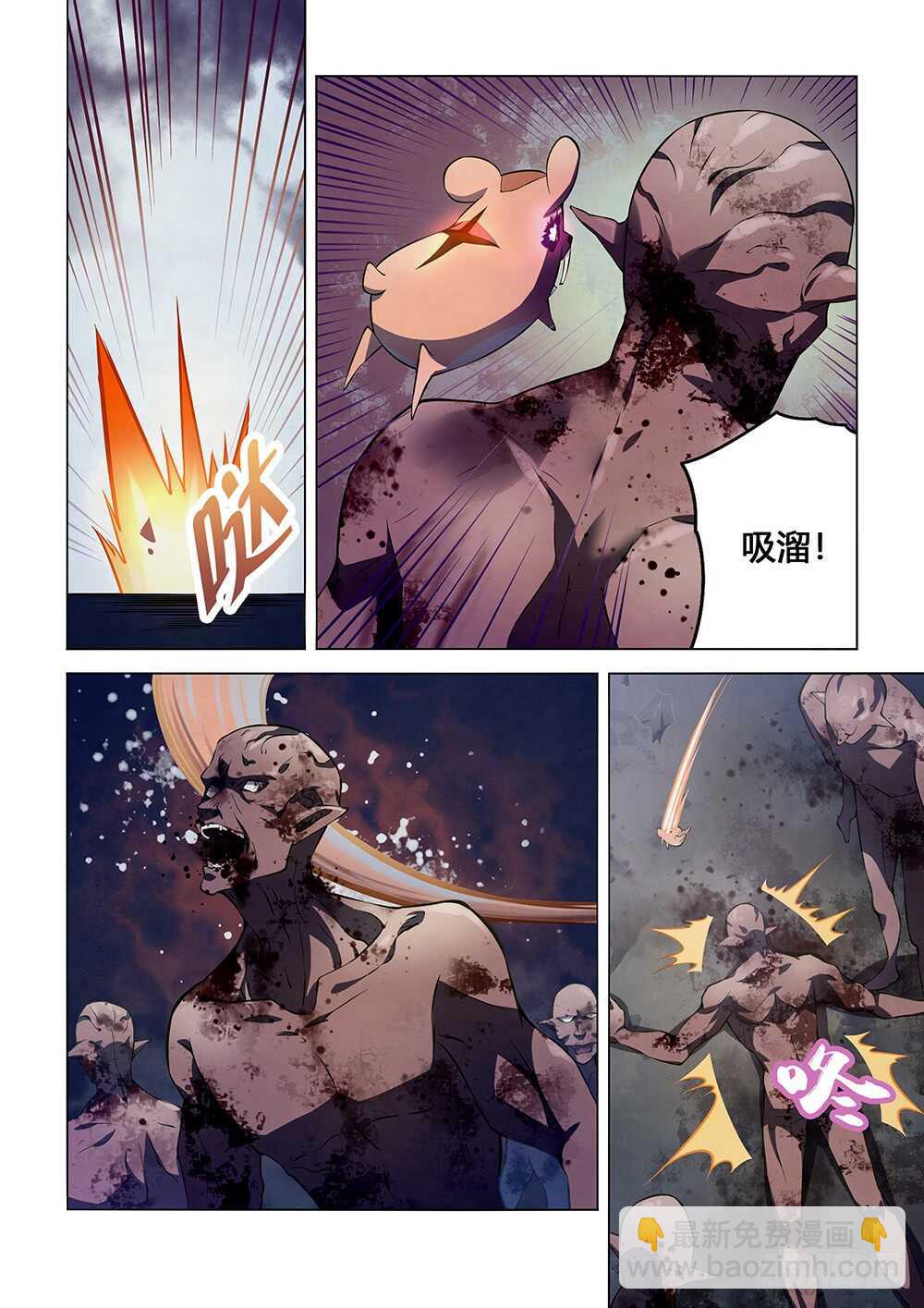 第138话-第138话