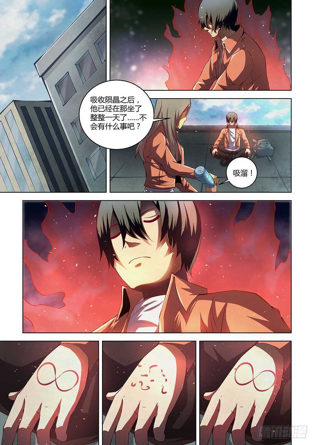 第140话-第140话