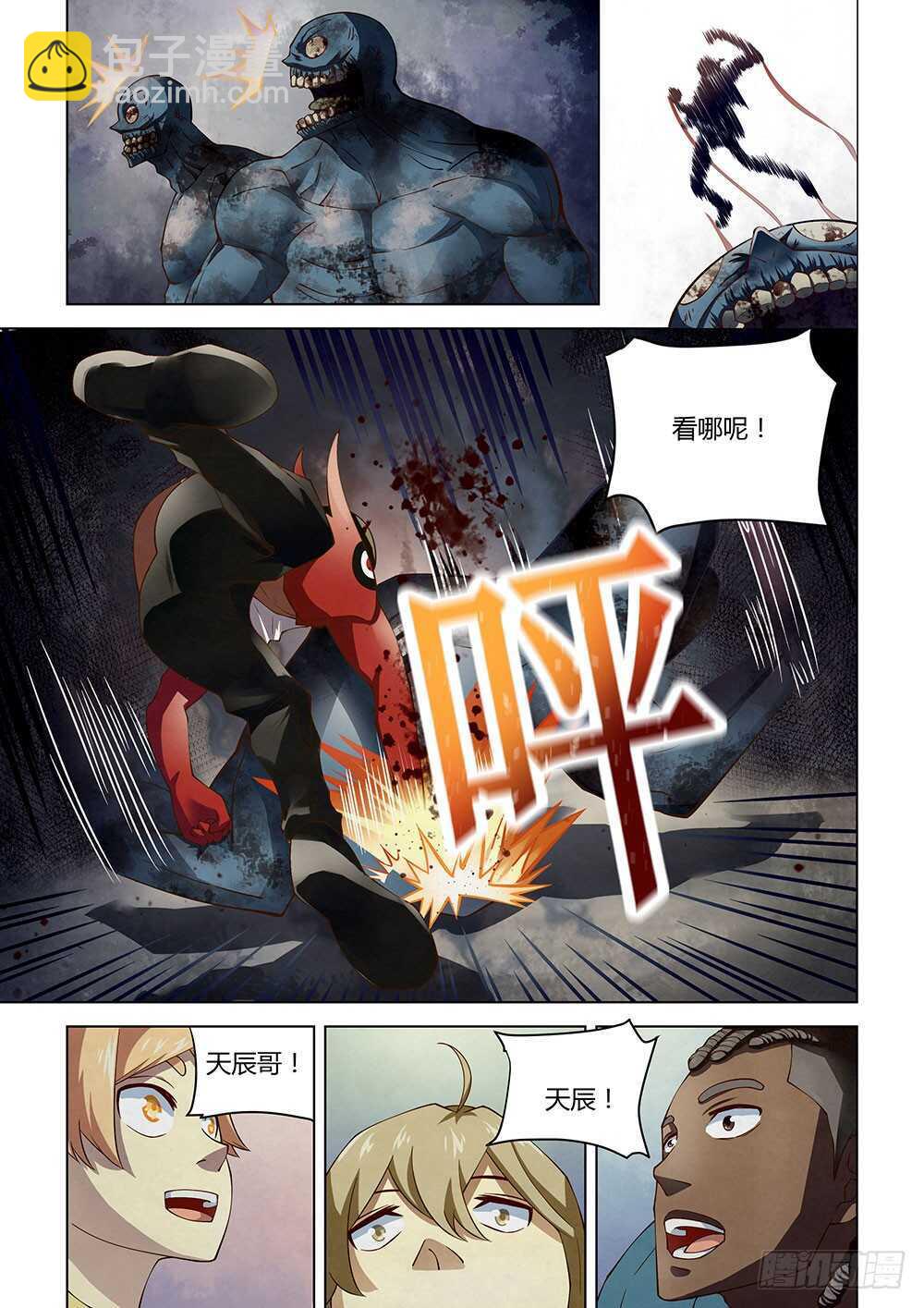 第140话-第140话