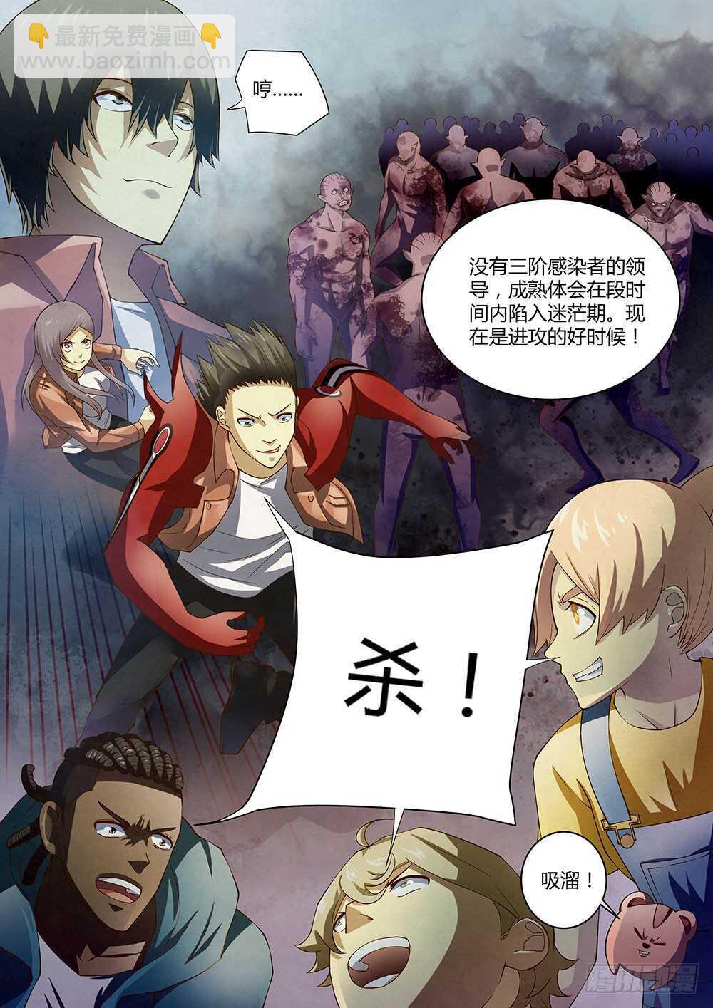 第140话-第140话