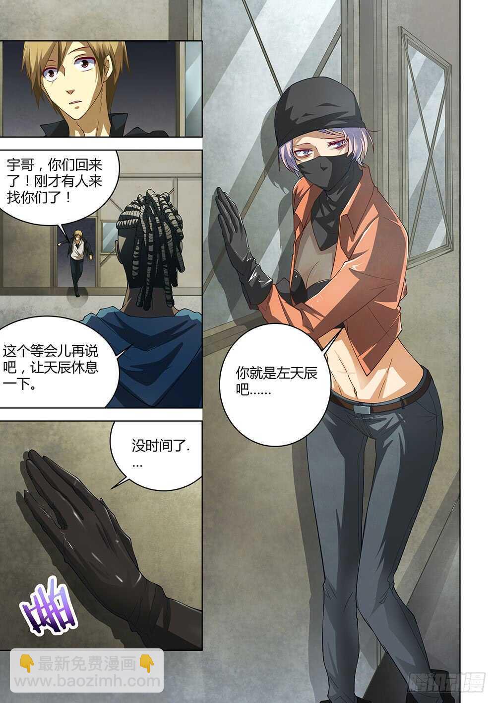 第140话-第140话