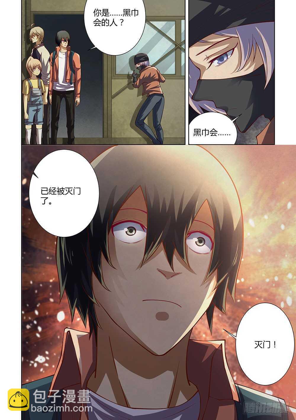 第140话-第140话