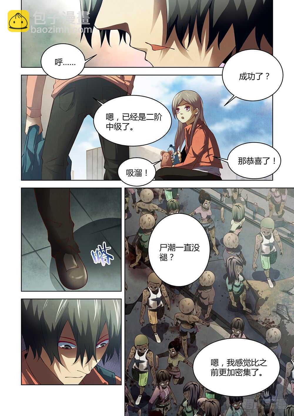 第140话-第140话