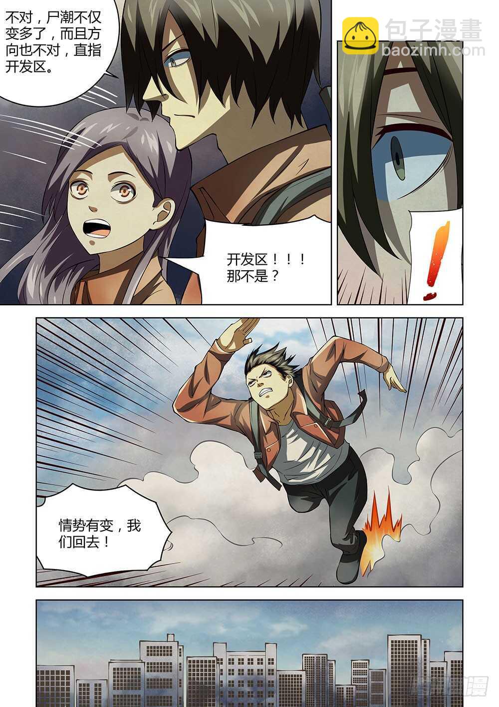第140话-第140话