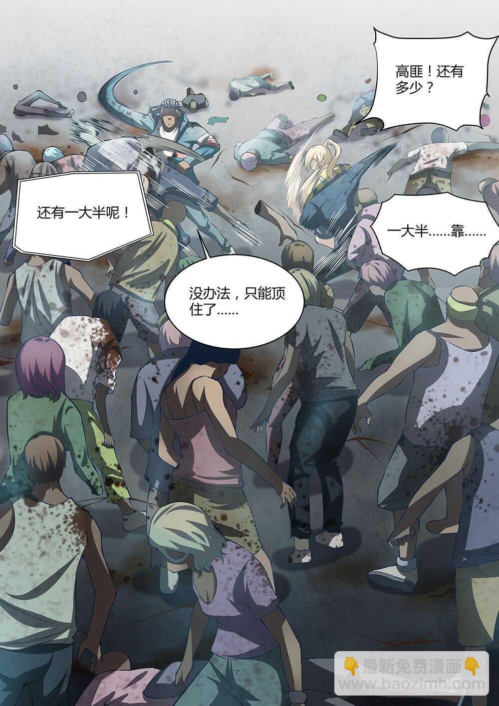 第140话-第140话