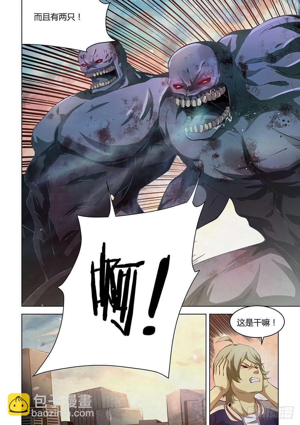 第140话-第140话