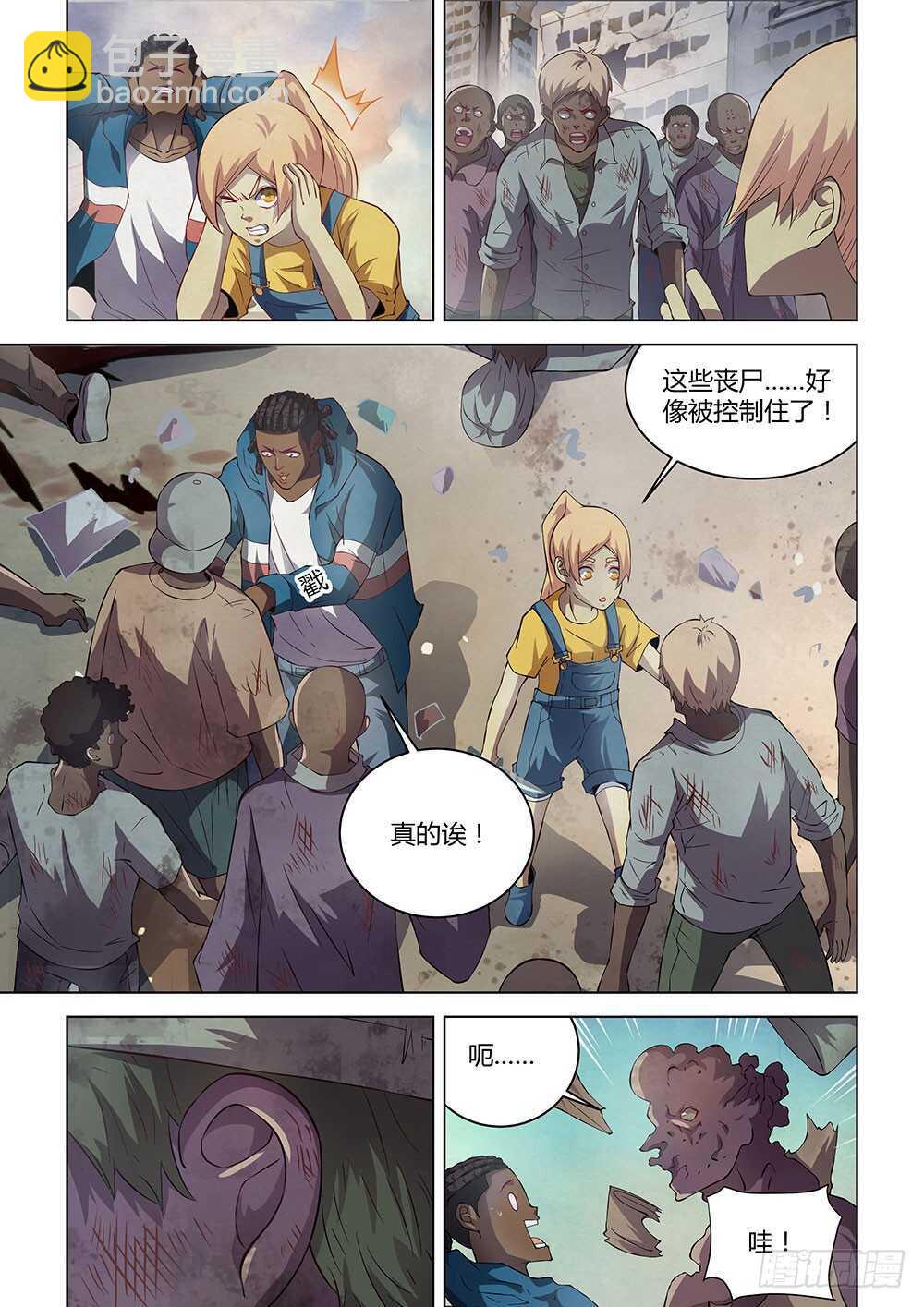 第140话-第140话