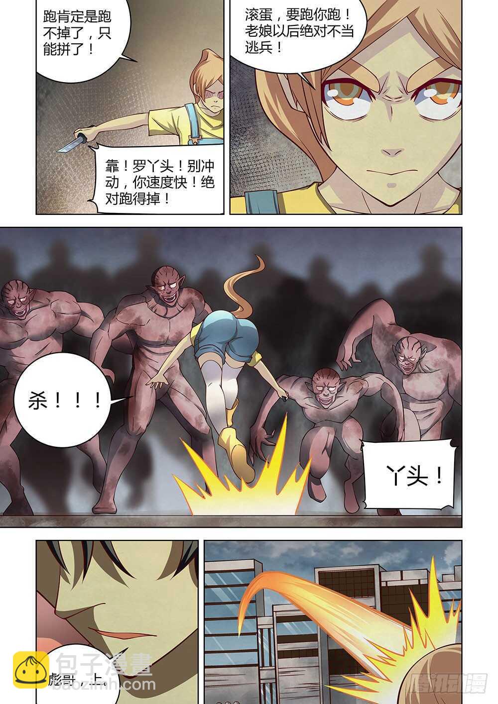 第140话-第140话