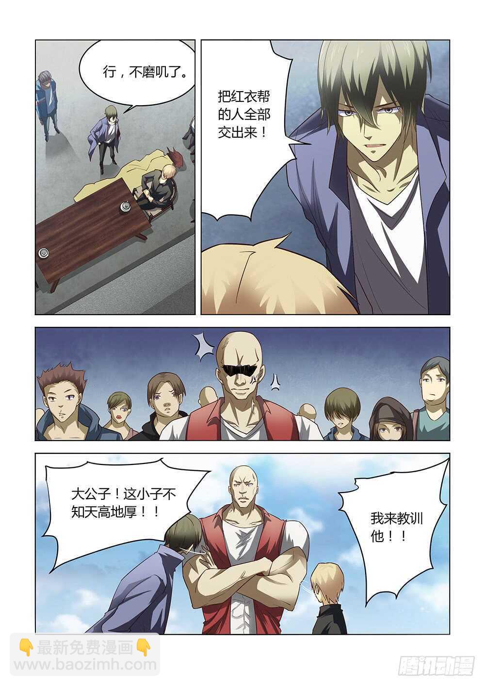 第142话-第142话