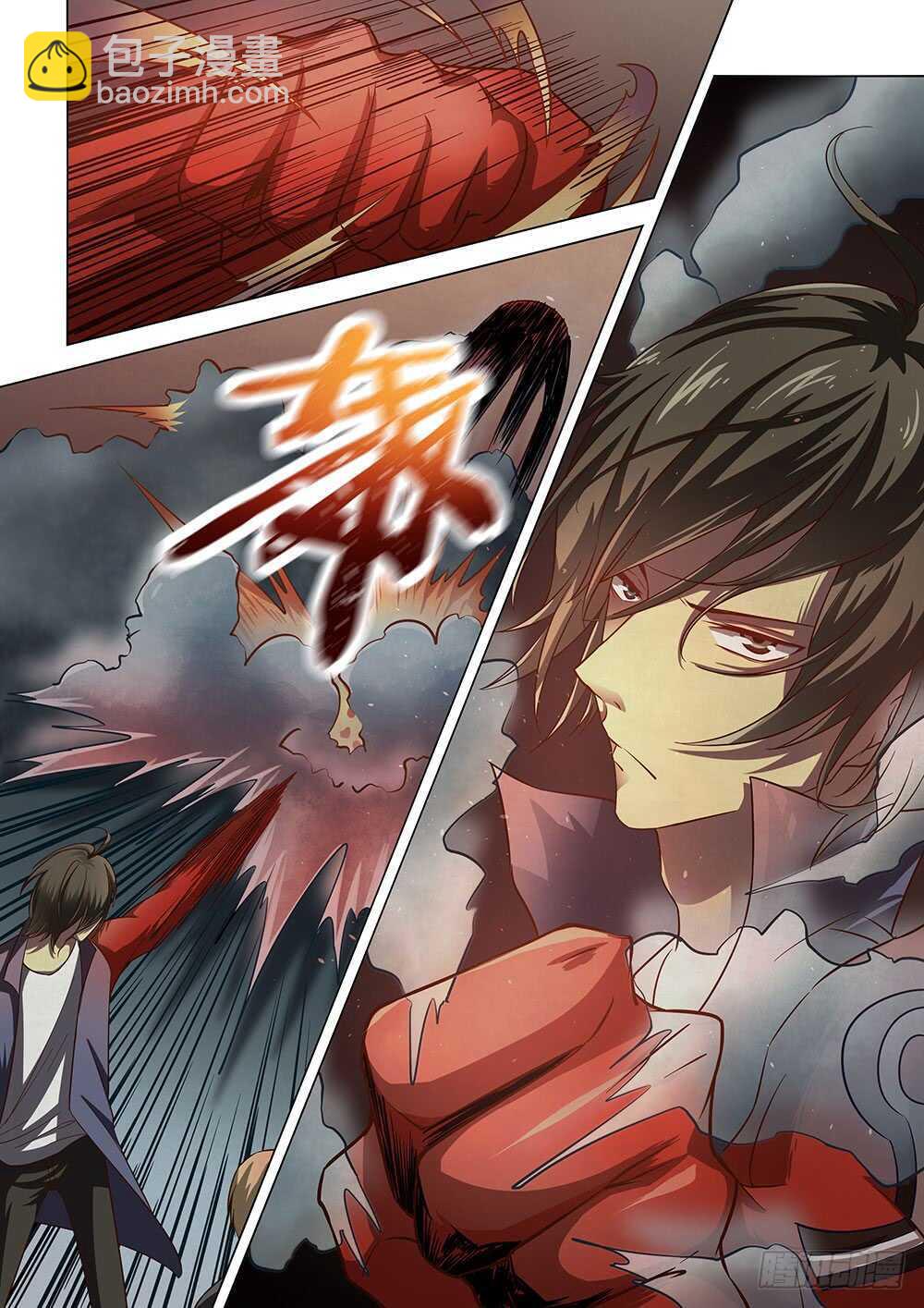 第142话-第142话