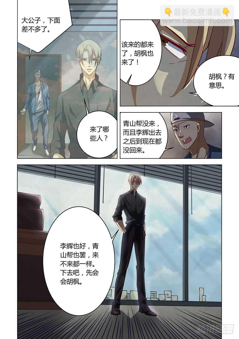 第142话-第142话