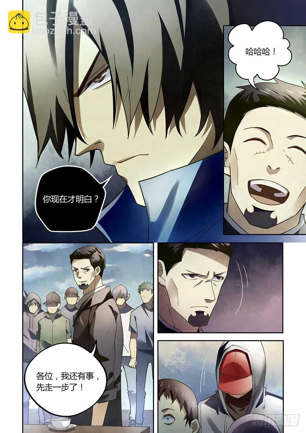 第144话-第144话