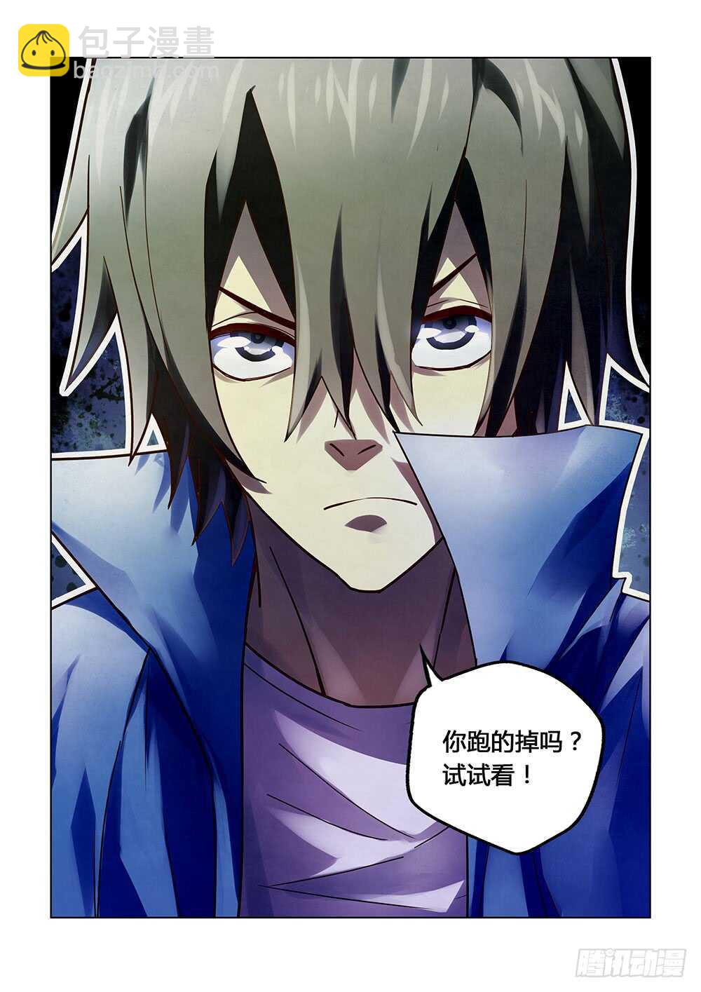 第144话-第144话