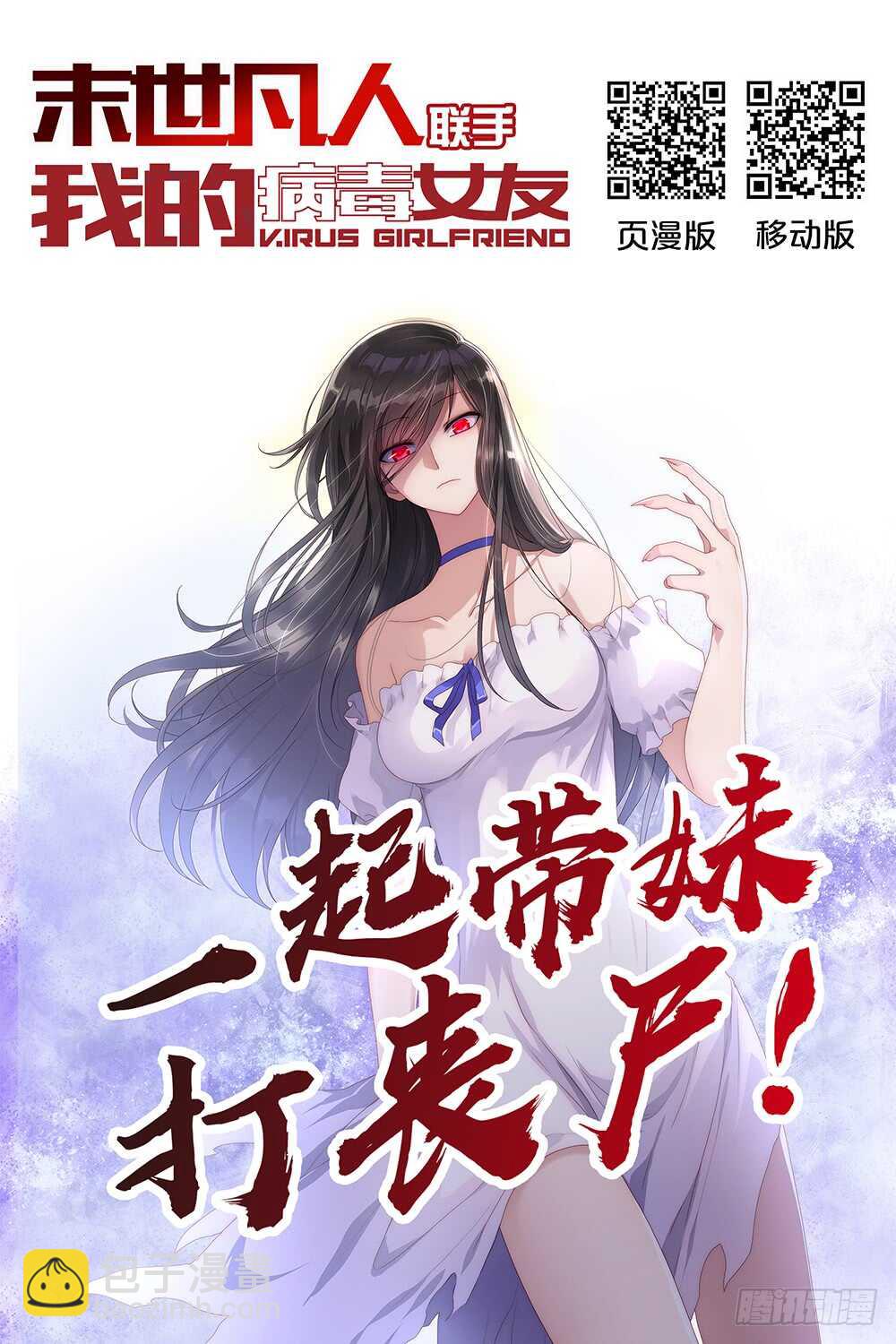 第144话-第144话