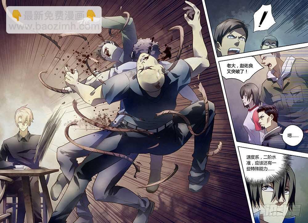 第144话-第144话