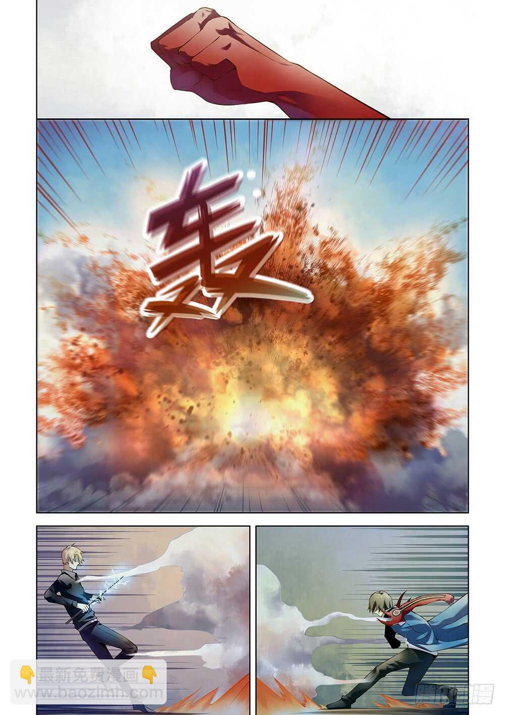 第146话-第146话
