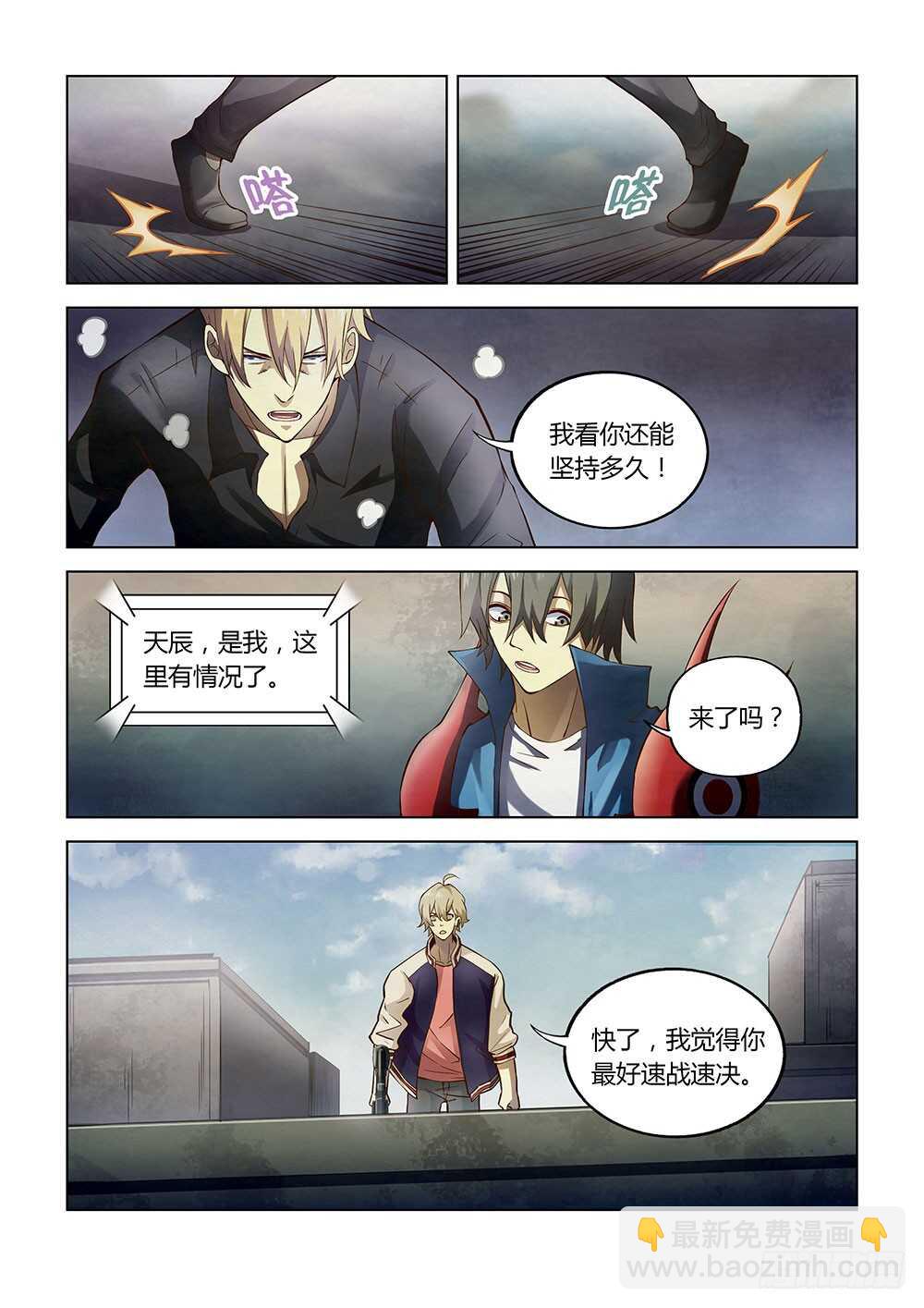 第146话-第146话