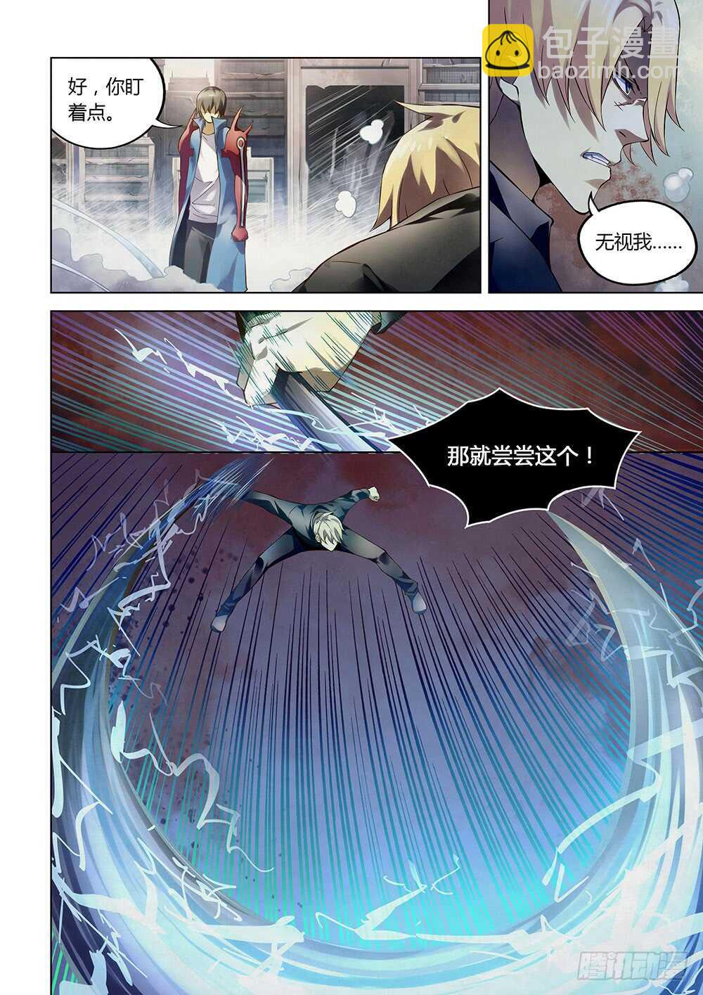 第146话-第146话