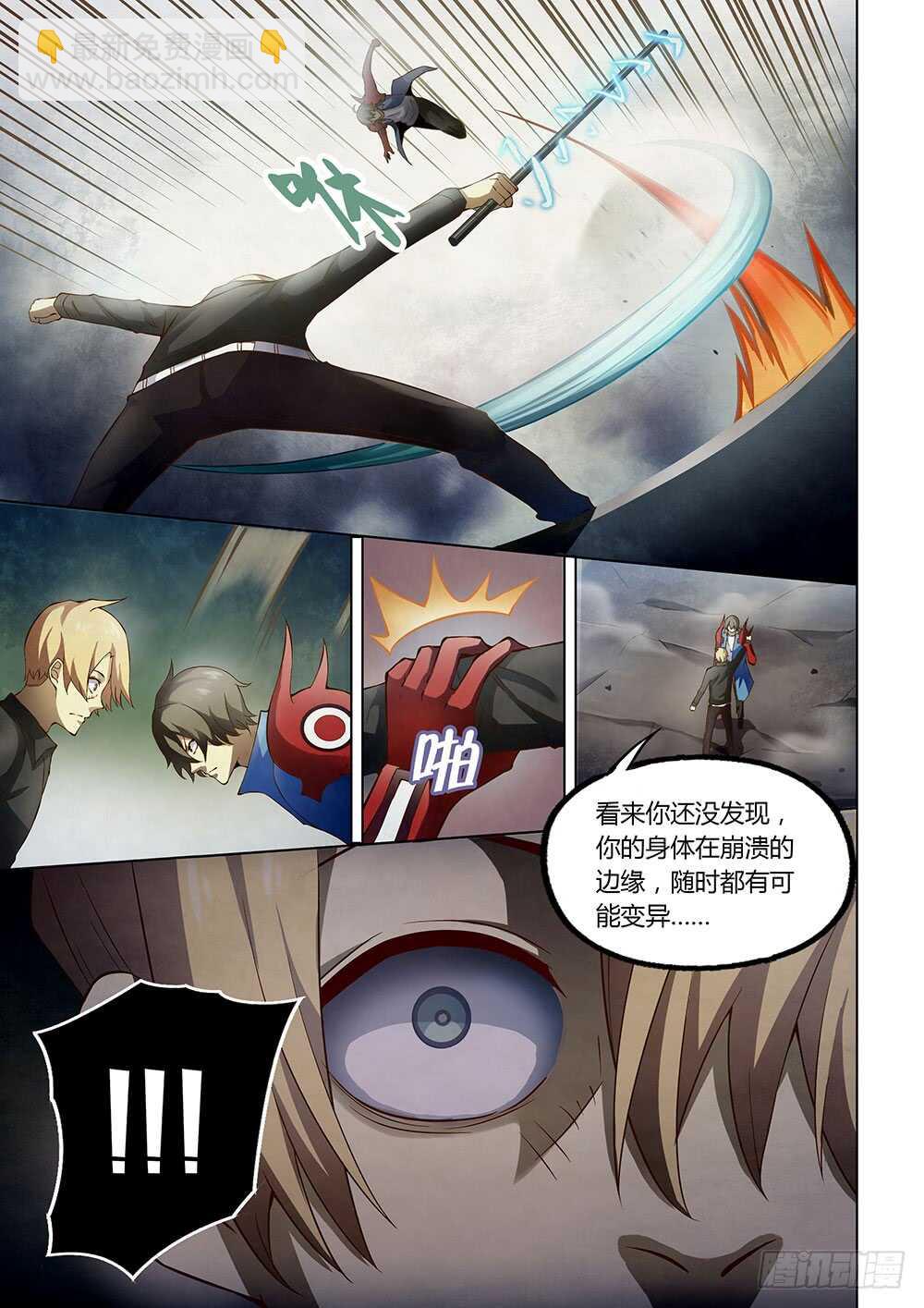 第146话-第146话