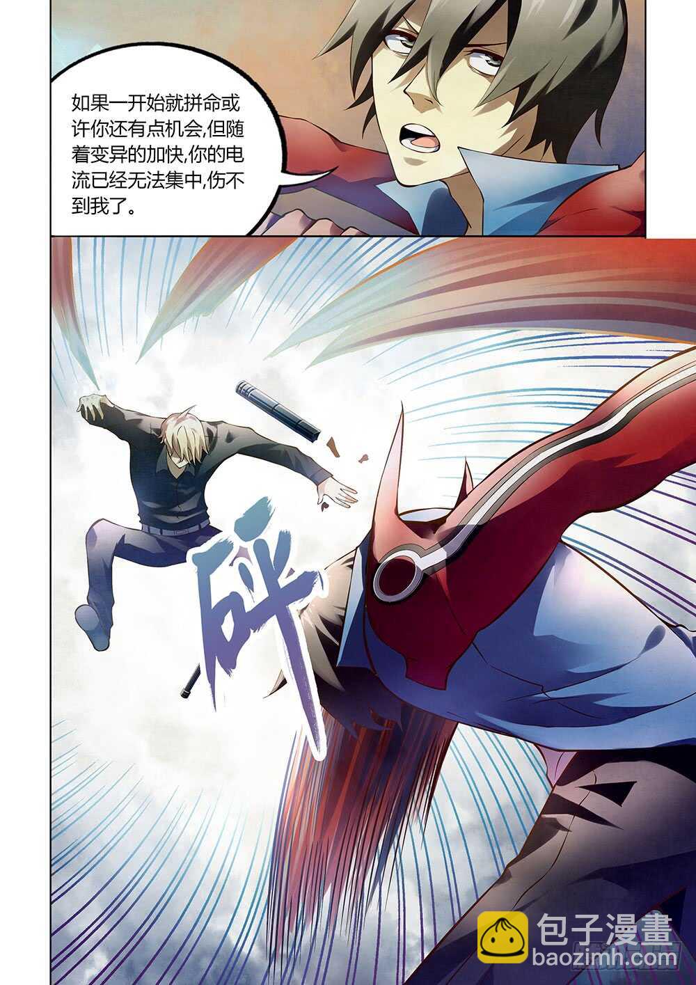 第146话-第146话
