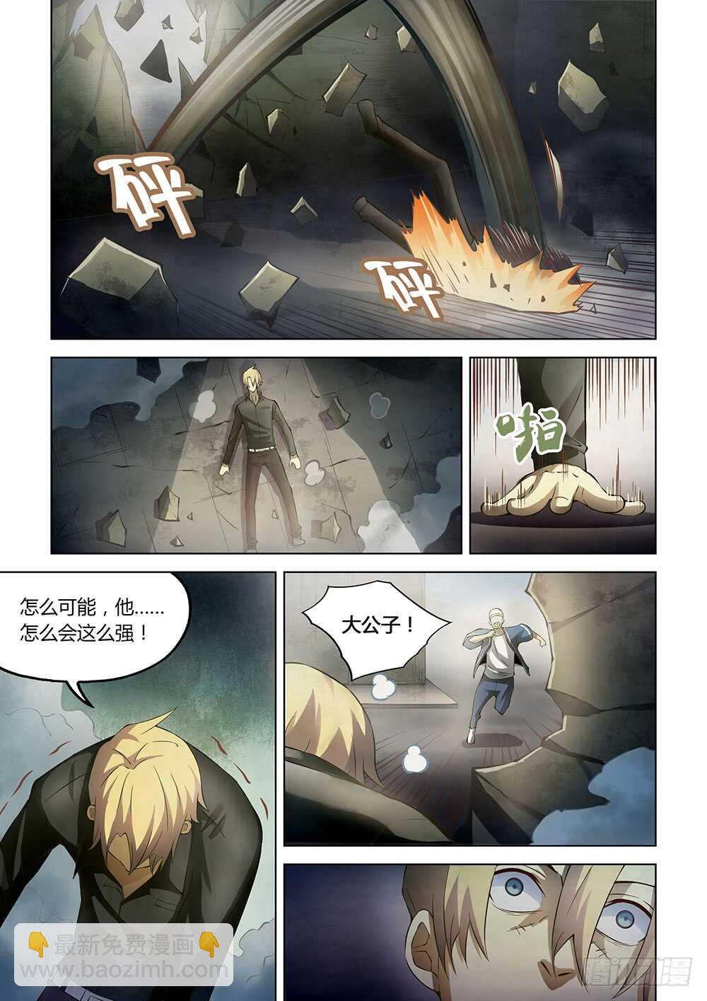 第146话-第146话