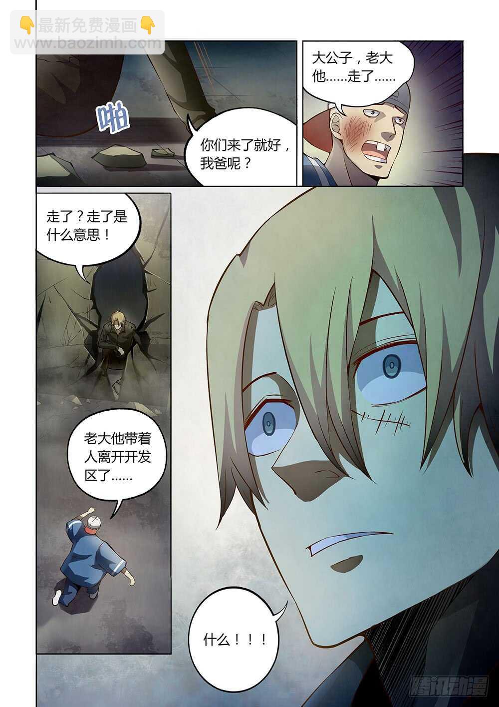 第146话-第146话