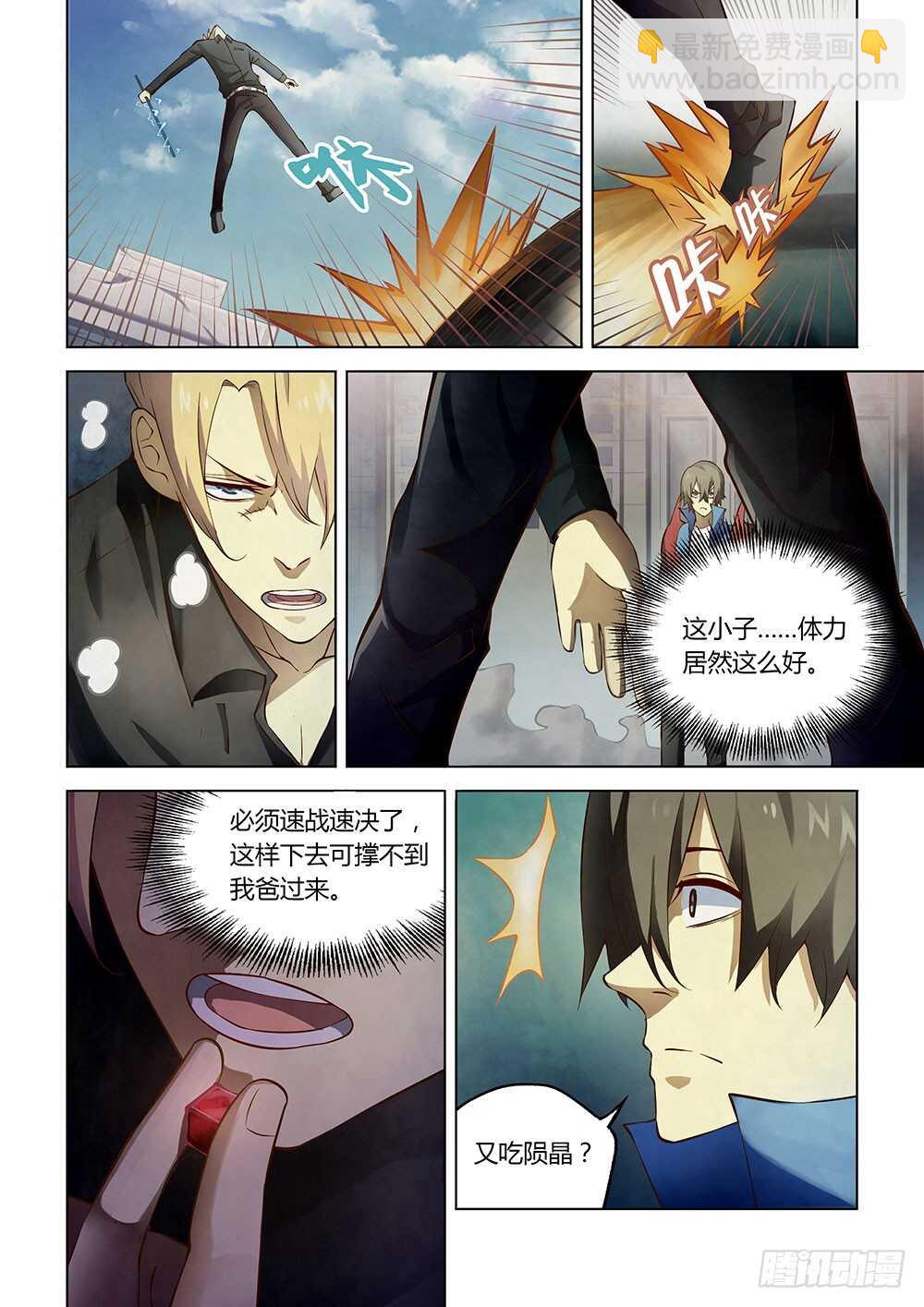 第146话-第146话