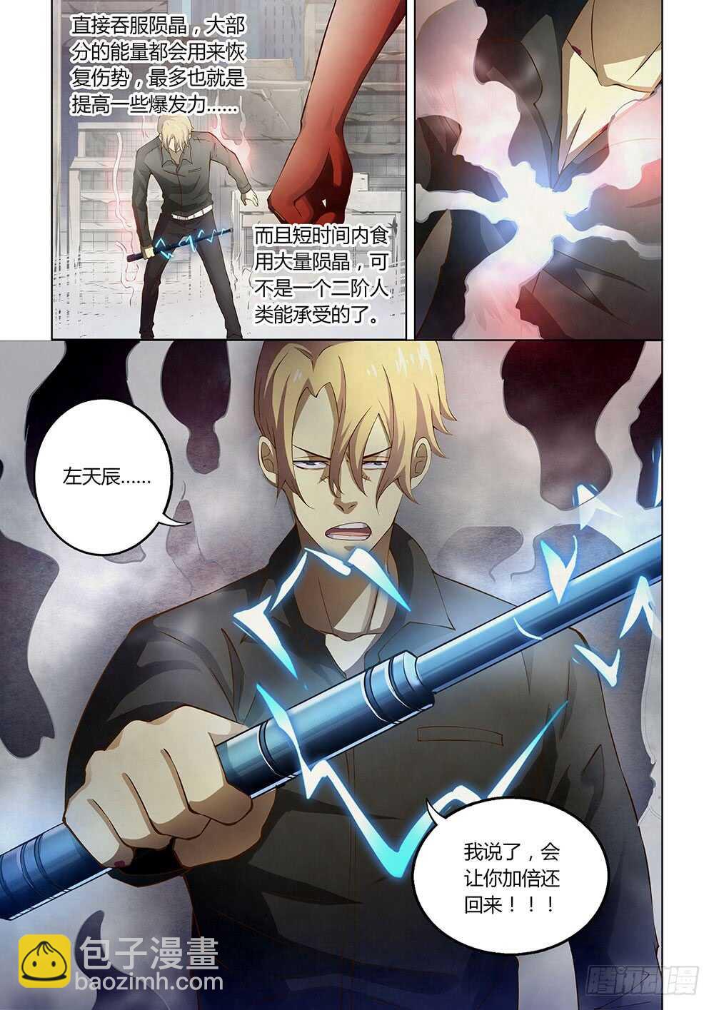 第146话-第146话